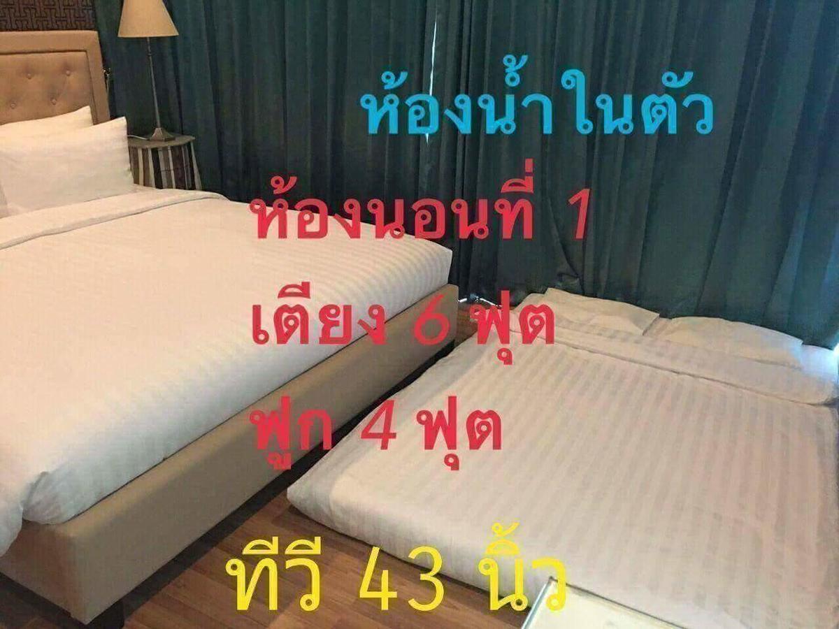 3 Bedrooms My Resort Huahin With Free Waterpark Exterior foto