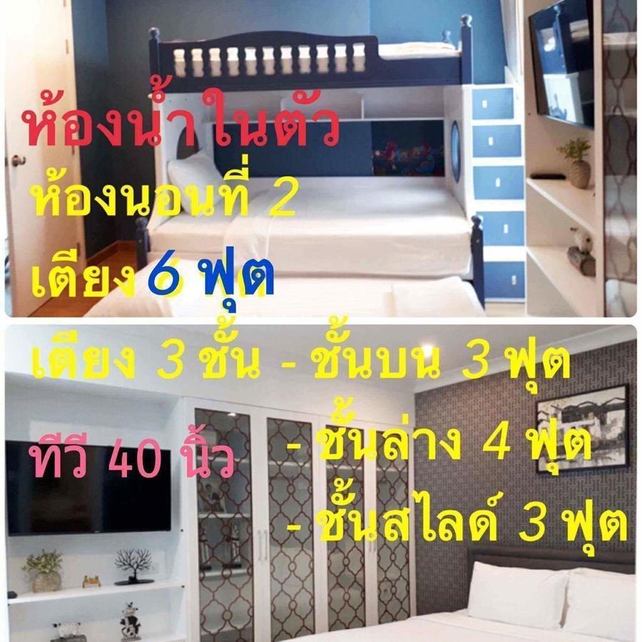 3 Bedrooms My Resort Huahin With Free Waterpark Exterior foto